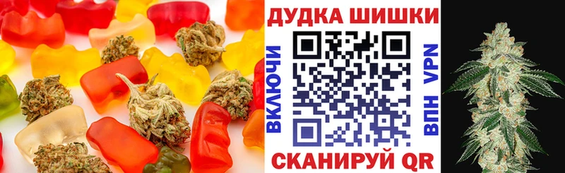 Cannafood конопля  Купить  Ленинск-Кузнецкий 