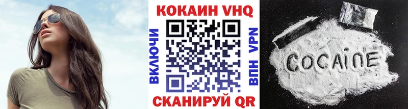 COCAIN Боливия  Купить  Ленинск-Кузнецкий 