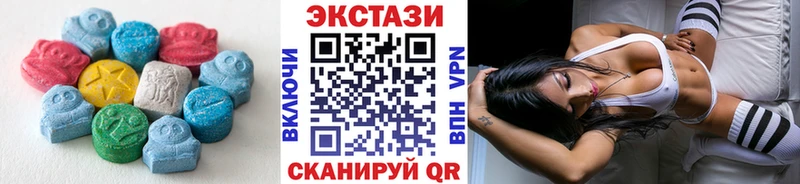 Купить где  Ленинск-Кузнецкий  Экстази Дубай 