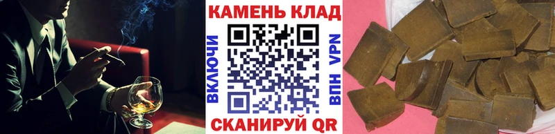 Купить закладки  Ленинск-Кузнецкий  ГАШИШ Cannabis 