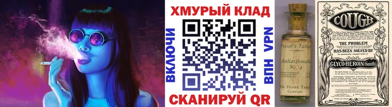 Купить закладки  Ленинск-Кузнецкий  ГЕРОИН герыч 