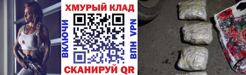 Героин хмурый Ленинск-Кузнецкий
