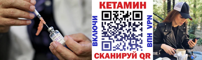Купить закладки  Ленинск-Кузнецкий  Кетамин ketamine 