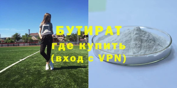 марки nbome Баксан