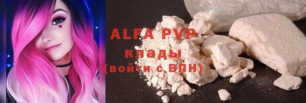 эйфоретик Балахна
