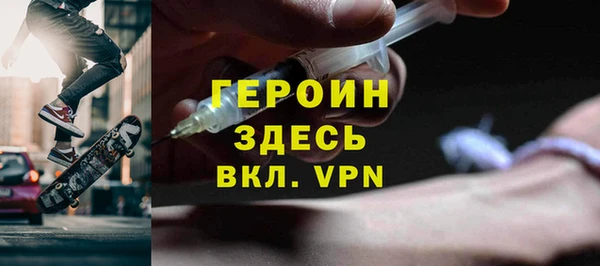 марки nbome Баксан