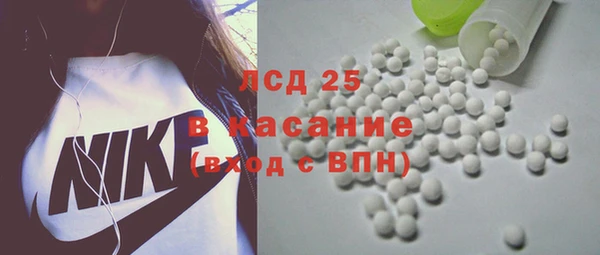 мескалин Белоозёрский