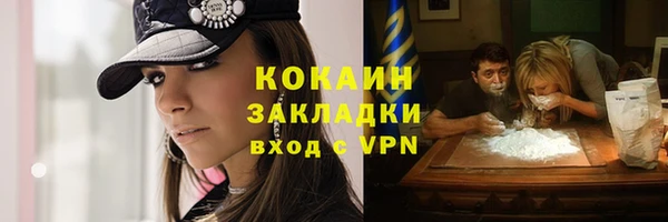 мескалин Белоозёрский
