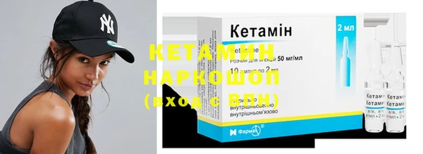 эйфоретик Балахна