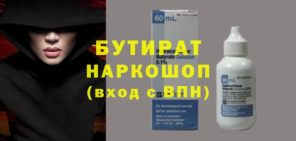 эйфоретик Балахна