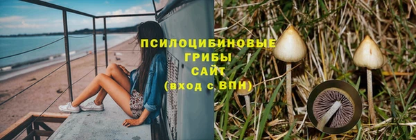 дистиллят марихуана Белокуриха