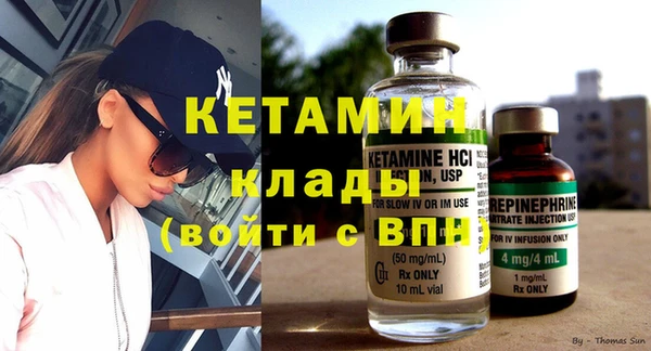 метадон Новозыбков
