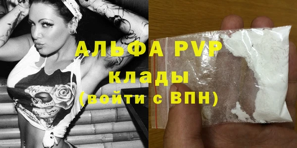 эйфоретик Балахна