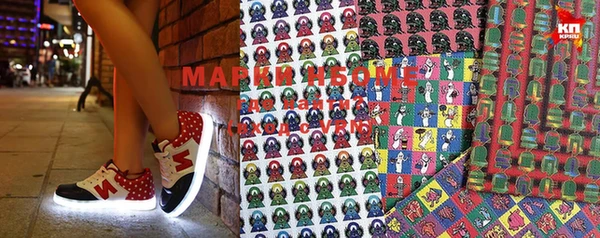 марки nbome Баксан