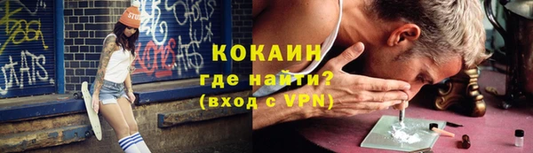 марки nbome Баксан