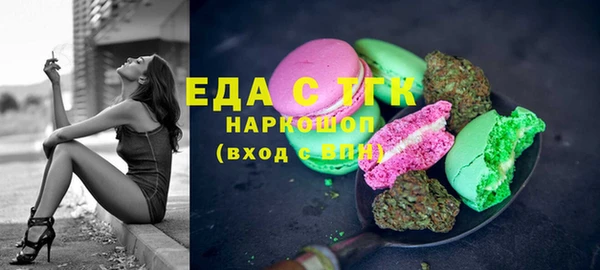 дистиллят марихуана Белокуриха