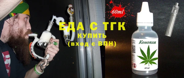эйфоретик Балахна