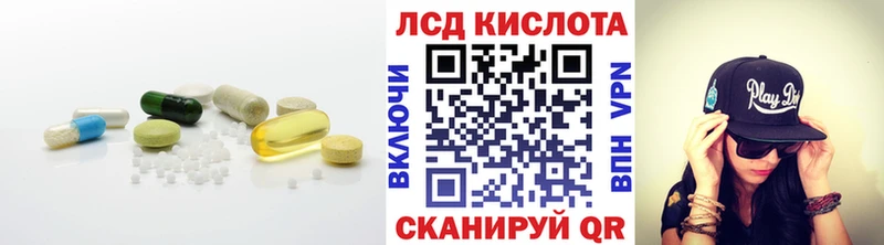 LSD-25 экстази кислота  Купить закладки  Ленинск-Кузнецкий 