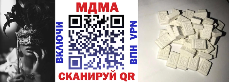 Купить  Ленинск-Кузнецкий  МДМА Molly 
