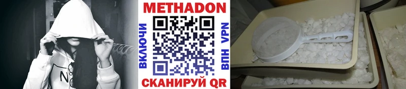 Купить закладки  Ленинск-Кузнецкий  МЕТАДОН кристалл 