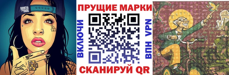 Марки NBOMe 1,5мг  Купить  Ленинск-Кузнецкий 
