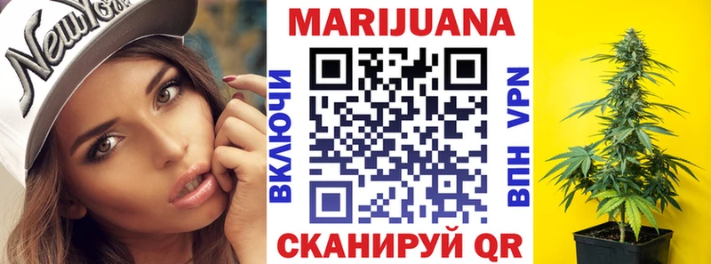 Купить Ленинск-Кузнецкий МАРИХУАНА LSD WEED
